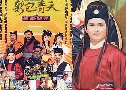 Һ鹨 20 ͹ (1995) (ATV)   21  ҡ