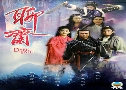  Ѻ TVB 1 Dark Tales 1 (1996) (TVB)   7  ҡ
