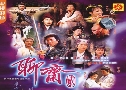  Ѻ TVB 2 Dark Tales 2 (1998) (TVB)  8  ҡ