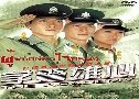 Էѡ㨷ù 1 The Academy (2005) (TVB)   4  ҡ