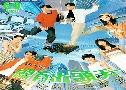 ѹ֧ Stepping Stone (1995) (TVB)   4  ҡ