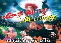 ; The Buddhism Palm Strikes Back (1993) (TVB)   4 蹨 ҡ