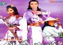 ѤӾͧ Roving Swordsman (1979) (ATV)   2 蹨 ҡ