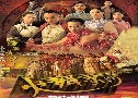 ԧ Ѥŷ Dance Of Passion (2006) (TVB)   4  ҡ