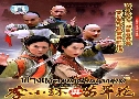 ҧѴ鹹͡ Legend of Fang De and Miao Cui Hua (2006) (ATV)   4  ҡ