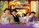 ѡԧ Charm Beneath (2005) (TVB)   4  ҡ