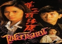  Conscience (1994) (TVB)   6  ҡ