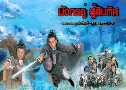 ѧäԺ Twin of Brother (2004) (TVB)   6  ҡ