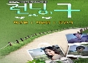 Running Gu ( ҡսѹ) (2010)   2  Ѻ