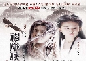 ѧ¡ 2 ӹҹ֡෾Թ (2006) (CCTV)   4  ҡ