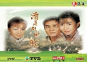 ҹѡҹླ 3 ͹ ӵҹҧ Plain Love III (2001) (TVB)   9  ҡ