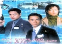 ͻҺù Law Enforcers (2001) (TVB)   2  ҡ