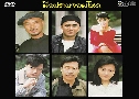 ͻҺ˴ The Undercover Story (1988) (TVB)   4  ҡ