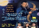 ʹҺǧШѹ Against The Blade of Honour (1996) (TVB)   2  ҡ