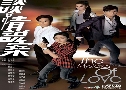 ʹѤѡ׺ / ͻҺѡ The Mysteries of Love (2010) (TVB)   6  ҡ