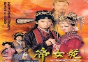 ѡ˹Ϳ ԴҨѡþô Perish In The Name Of Love (2003) (TVB)   3  ҡ