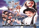 ˧ кзҹط 2 The Master Swordsman Returns Lu Xiao (2002)   3  ҡ