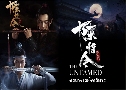 Ҩѷ The Untamed (2019)   10 蹨 Ѻ