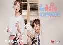 Radio Romance (㨹¨) 4  ҡ+Ѻ