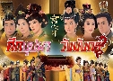 ֡ػѧѧ Beyond The Realm of Conscience (2009) (TVB)   8  ҡ