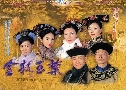 ֡ѡҪѹ 1 War And Beauty 1 (2004) (TVB)  4  ҡ