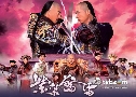 ֡ʹзҹѧ The Life and Times of a Sentinel (2011) (TVB)   5  ҡ