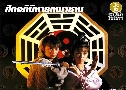 ֡Թҫҹ Brothers Under The Skin (1986) (TVB)   4  ҡ