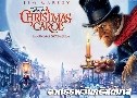 A Christmas Carol (Ҷþѹʵ)   1  ҡ+Ѻ