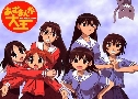 Azumanga Daioh (ѧ ç¹ǹѡ¹)   2  ҡ