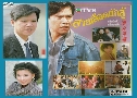 ʹѡ Rainbow (1991) (TVB)    4  ҡ