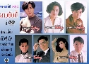 Ѻ Yuppies On The Move (1992) (TVB)    4  ҡ