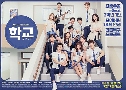 School 2017 (ѡ) 4  Ѻ