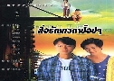 ѡǴһͻ Angel's Call (1992) (TVB)   3  ҡ