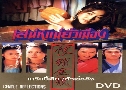 ʹͧ Gentle Reflections (1994) (TVB)   4  ҡ