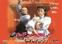 Թз The Formidable Lady From Shaolin (1987) (TVB)   4  ҡ