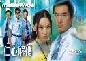 ྪ /  A Great Way to Care (2011) (TVB)   4  ҡ