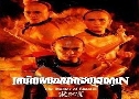 ѴྪҵΧΧع The Master of Shaolin (1986) (TVB)   5  ҡ