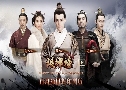 ҧһҧ 1 / Һɾԡ蹴Թ 1 Nirvana in Fire 1 (2015)   9  Ѻ