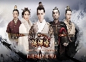 ҧһҧ 1 / Һɾԡ蹴Թ 1 Nirvana in Fire 1 (2015)   11 蹨 ҡ