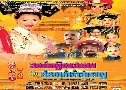 ͧ˭ԧʹѺͧҭ Ҥ 1-2 Princess Huai Yu (2000) (ѹ)   12  ҡ