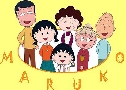 Chibi Maruko Chan ( ǹ¨ǹ)   2  ҡ