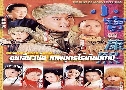 ǻ ෾صҹ The Duke of Mount Deer (2000) (TVB)   4  ҡ