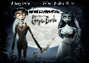 Corpse Bride (Ⱦ) 1  ҡ+Ѻ