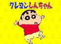 Crayon Shinchan (Թѧ)   9  ҡ