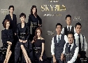 Sky Castle (ҹҴѹ)   5  ҡ