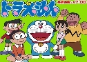 Doraemon Gold Serie   3  ҡ