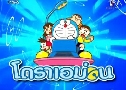 Doraemon Television Series (͹乹)   11  ҡ
