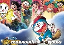 Doraemon The Movie ͹ ᴹҨ 7    1  ҡ+Ѻ