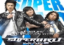 Super˺ ʺкѴ (2551)