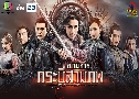 Թáк The Legend Of Jade Sword (2018)  10  ҡ